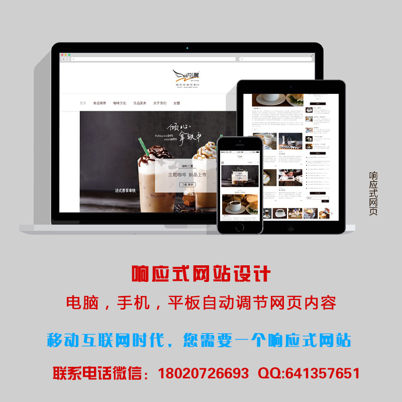 響應(yīng)式網(wǎng)站建議大概要多少錢？