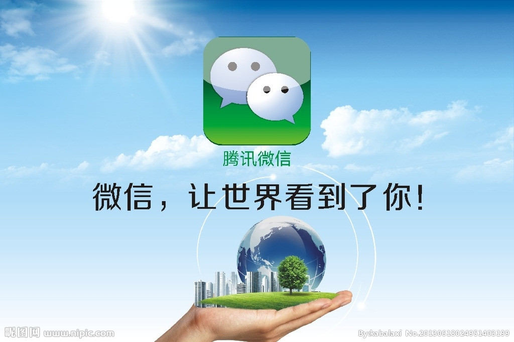 小程序的時(shí)候來(lái)了，我們?cè)撊绾芜\(yùn)營(yíng)和推廣？