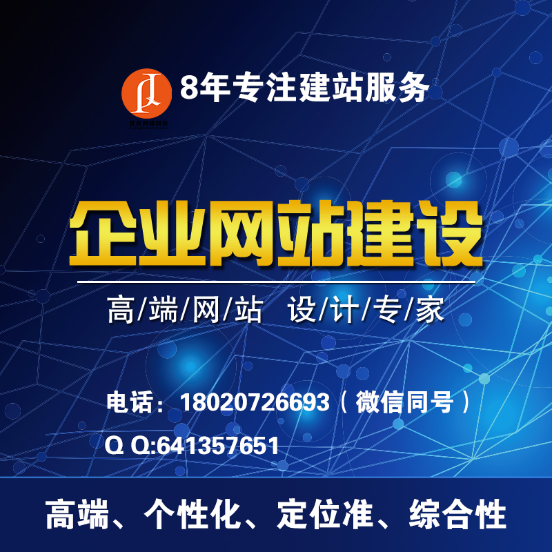 什么是H5網(wǎng)站制作設(shè)計(jì)？