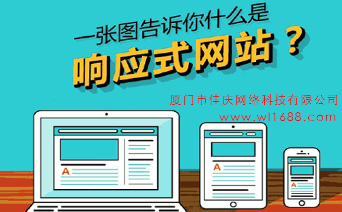 企業(yè)建設(shè)網(wǎng)站時期應(yīng)該避免哪些雷區(qū)！