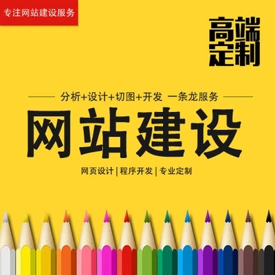 H5網(wǎng)站建設(shè)的到來，是這個移到互聯(lián)網(wǎng)的福音！