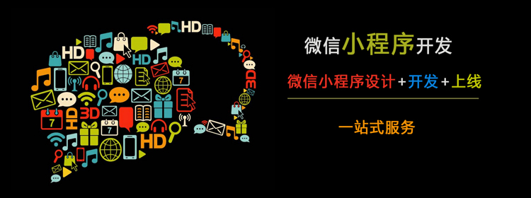 開發(fā)公眾號(hào)和小程序有哪些好處？