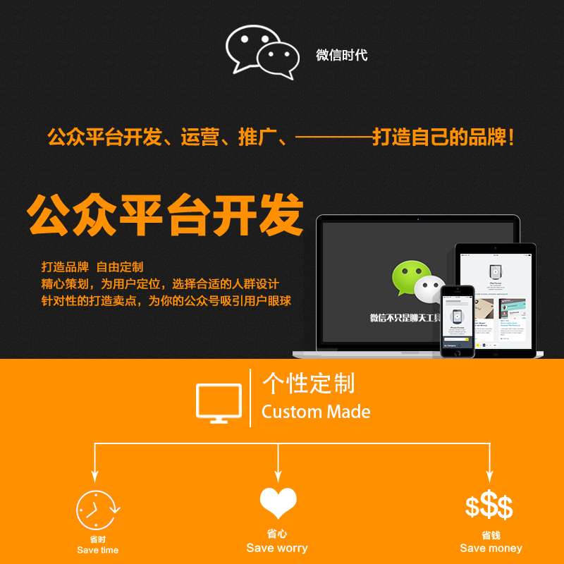 微信公眾號開發(fā)中文章的編寫需要注意哪些呢？