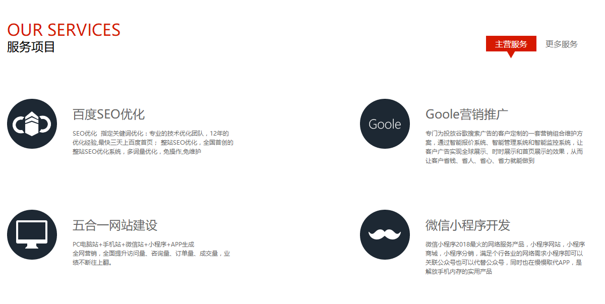 網(wǎng)站建設(shè)中什么樣的布局才能增加用戶體驗(yàn)？