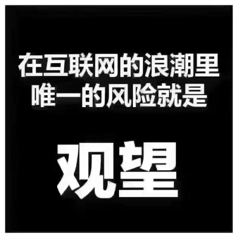 在這個(gè)審美疲勞的年代，怎么讓你的網(wǎng)站建設(shè)吸引用戶?