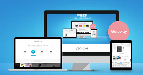 為什么網(wǎng)站建設(shè)一定要保持內(nèi)容的一至性？