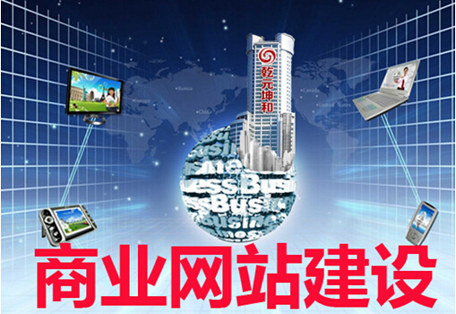 網(wǎng)站改版后如何讓網(wǎng)站排名不受影響呢？